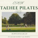 태희필라테스