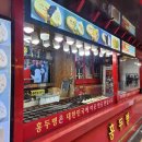 직접 그려보는 나만의 이모티콘 이미지