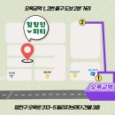 긍정PT | 오목교pt 고민할 때 읽어볼 내용. 운동 방식과 수업 후기