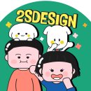 주식회사이에스디자인
