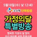 대박날전집