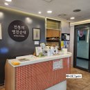 [남양주맛집] 청년순대국 평내호평점_얼큰순대국 맛집