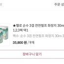 (유) 한국그랜드유니버셜트레이딩
