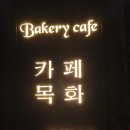 목화광고