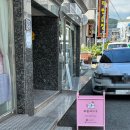 진해 캐릭터 레터링케이크 가격 사이즈 자은동 짜몽케이크