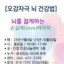 원내동경로당 이미지