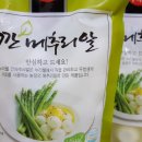 (주)누리웰