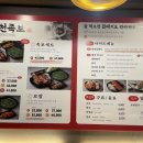 진천족보 이미지