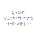딜리고(Diligo)