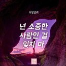 6월 11일 화요일 부김방 출석부 이미지