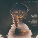 포항시청문화동 대잠홀 이미지