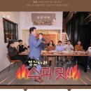 찬란한식탁