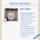 하앤유치과의원 이미지