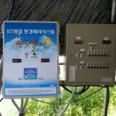 우적농장 이미지