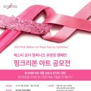 유한회사 아트