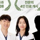 명작치과의원 이미지