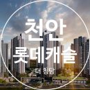 청당기업 이미지