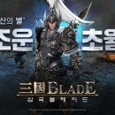 초월