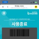 스타트 게임랜드 이미지