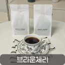 모래내로15길 | 산미있는원두 추천, 브라운체리 원두 디카페인/에티오피아 2종 후기