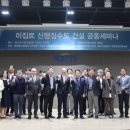 한국건설행정기술원