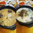 큰정할매순대국 이미지