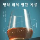 빨간지붕 이미지