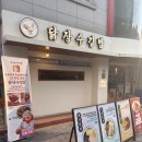 닭장수김밥