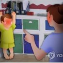 아동학대 어린이집 교사 집행유예…&#34;죄질 나쁘지만 반성&#34; 이미지