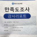 메가푸드양지기숙지점 - 용인시 처인구 모래실로 16 | [공지] 이카루스 인문논술 1:1 과외 수업 안내