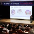 미래조명 - 용인시 수지구 풍덕천로 192 | 미래조명