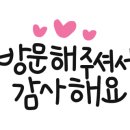 부산과학기술대학교 산학협력단