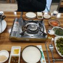 황금곱창 - 남동구 남동대로 910 | 황금곱창