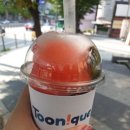 해뜨는집 네이버블로그