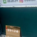 도봉-쌍문-도봉-1369 이미지