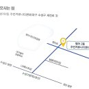 야시골마을수리센터 이미지