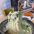 복어칼국수 이미지
