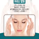 알포유빽스테라피