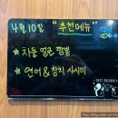 연남짚 이미지