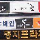 파스타델리지오 이미지