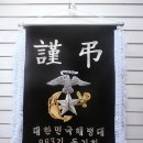 원미싱상사