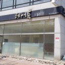 동해 현수막 디자인 이미지