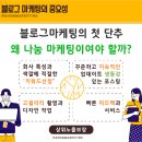나눔광고디자인