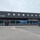 와룡기사식당 - 서구 | 와룡기사식당