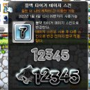 히든타이거 이미지
