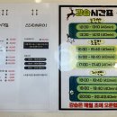 노루클라이밍진천 이미지
