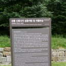 구룡령옛길산행,천상의화원 곰배령을가다 이미지