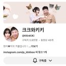 구래역 | 김포 구래역 밥독 솔직후기_보물섬 이현석이 흑자내야만 하는 가게