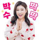 쏠비치 리조트 진도 이미지