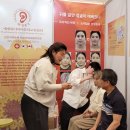 뷰티이어테라피 2급교육 후기 - 연예인 뷰티비법 뷰티이어테라피의 효과와 효능, 뷰티이어테라피 교육 안내